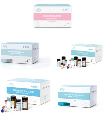 绘云生物助力“结合医学”器官纤维化学术年会成功举办，共研诊断技术新篇章